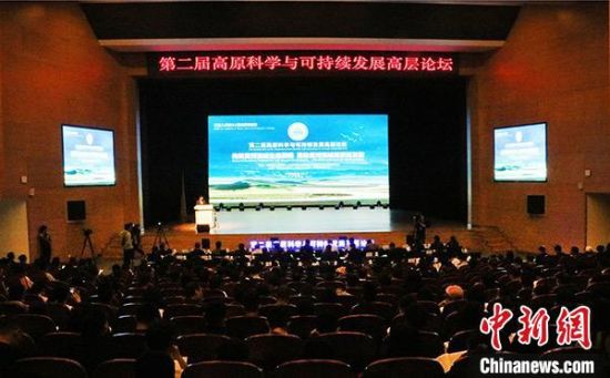 圖為論壇現(xiàn)場?！O睿　攝