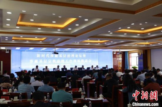 圖為推進(jìn)會(huì)現(xiàn)場(chǎng)?！⒎濉z