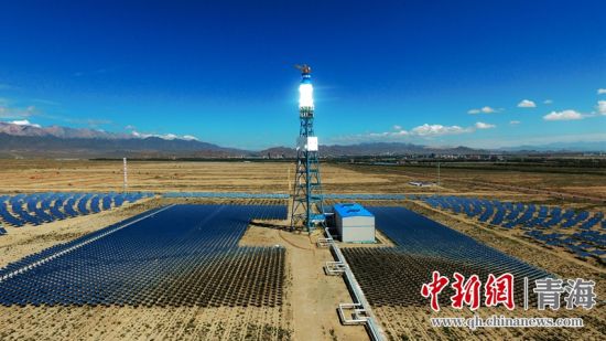 圖為青海海西光熱電站。王國(guó)棟攝