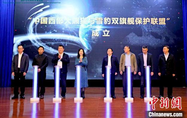 活動(dòng)現(xiàn)場(chǎng)。世界自然基金會(huì)(WWF)供圖