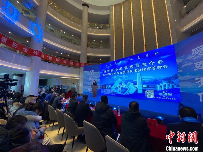 圖為推介會(huì)現(xiàn)場(chǎng)?！±罱瓕?攝