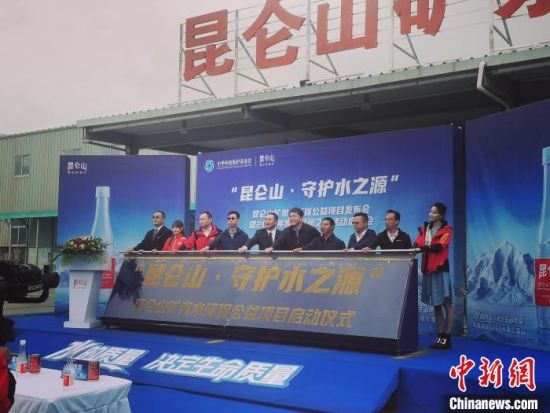 圖為啟動儀式現(xiàn)場。　馬彩萍 攝