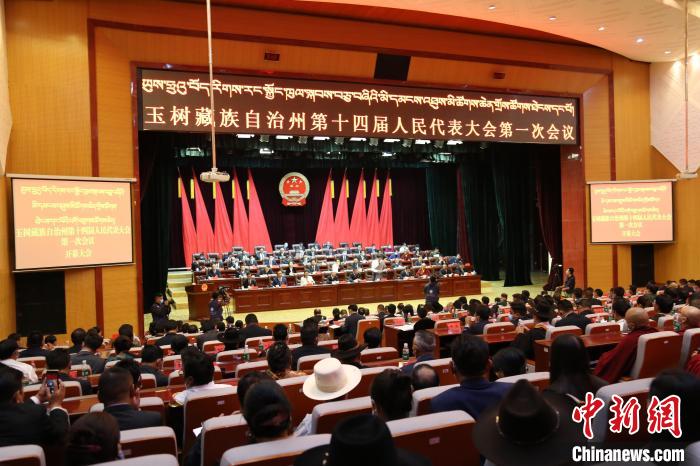 圖為玉樹藏族自治州第十四屆人民代表大會第一次會議現(xiàn)場?！『F龍 攝