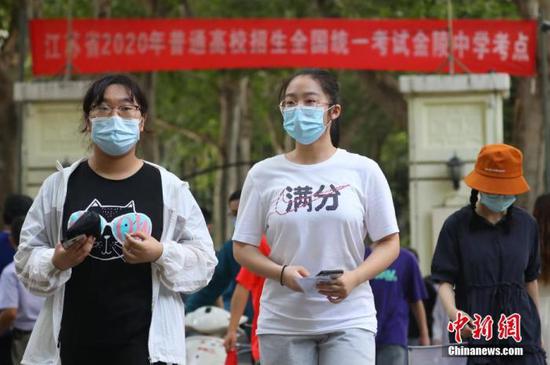 資料圖：2020年7月6日，江蘇南京一處考點(diǎn)，高考考生看完考場(chǎng)后走出考點(diǎn)。 中新社記者 泱波 攝