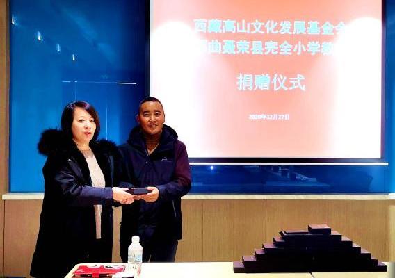 圖為西藏高山文化發(fā)展基金會(huì)理事長(zhǎng)溫麗向聶榮縣完全小學(xué)負(fù)責(zé)人捐助儀器?！∮谫e 攝