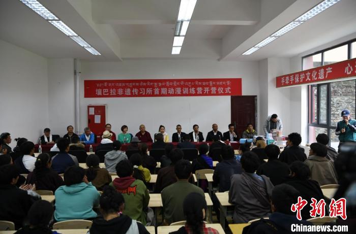 阿壩壤塘首個(gè)動(dòng)漫訓(xùn)練營(yíng)開營(yíng)儀式現(xiàn)場(chǎng)。(壤塘縣委宣傳部 供圖)