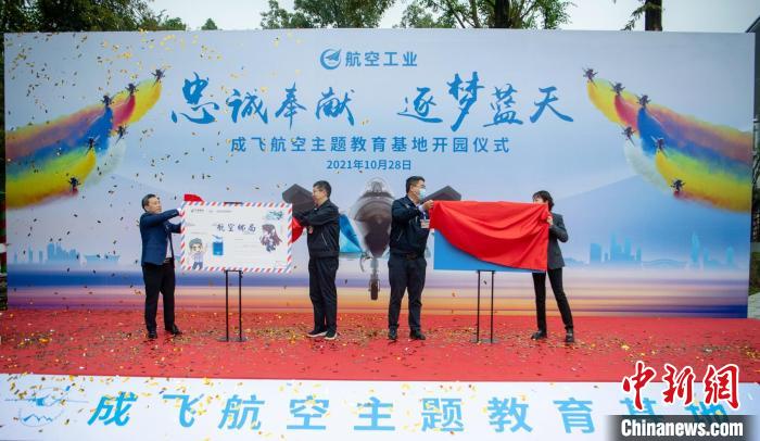 首家航空郵局成立、風(fēng)景日戳亮相?！⒅铱?攝