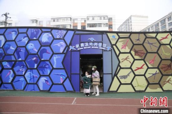圖為西寧市第一中學(xué)濕地科普宣教館?！±罱瓕?攝