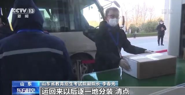 2023年研考結(jié)束 全國大規(guī)模異地借考如何實(shí)現(xiàn)？