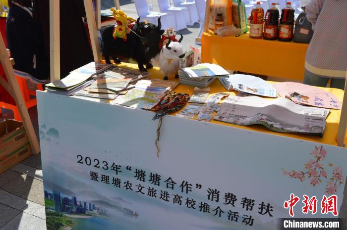 推介活動(dòng)上的農(nóng)特產(chǎn)品展示。　朱凌捷 攝