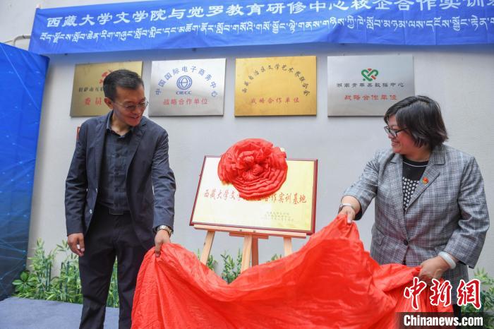 圖為揭牌儀式現(xiàn)場?！∝暩聛硭?攝