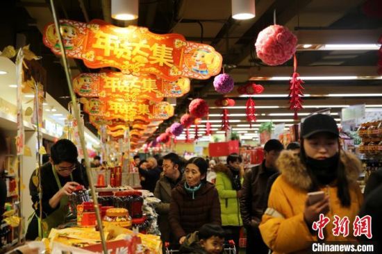 圖為西寧市民在超市購買年貨。(資料圖) 孫睿 攝