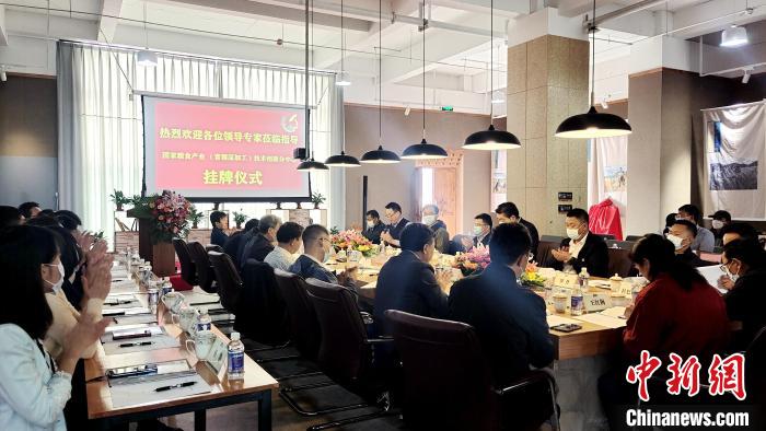 圖為圖為國家糧食產(chǎn)業(yè)(青稞深加工)技術(shù)創(chuàng)新分中心在西藏拉薩掛牌儀式現(xiàn)場?！∝暽＠?攝