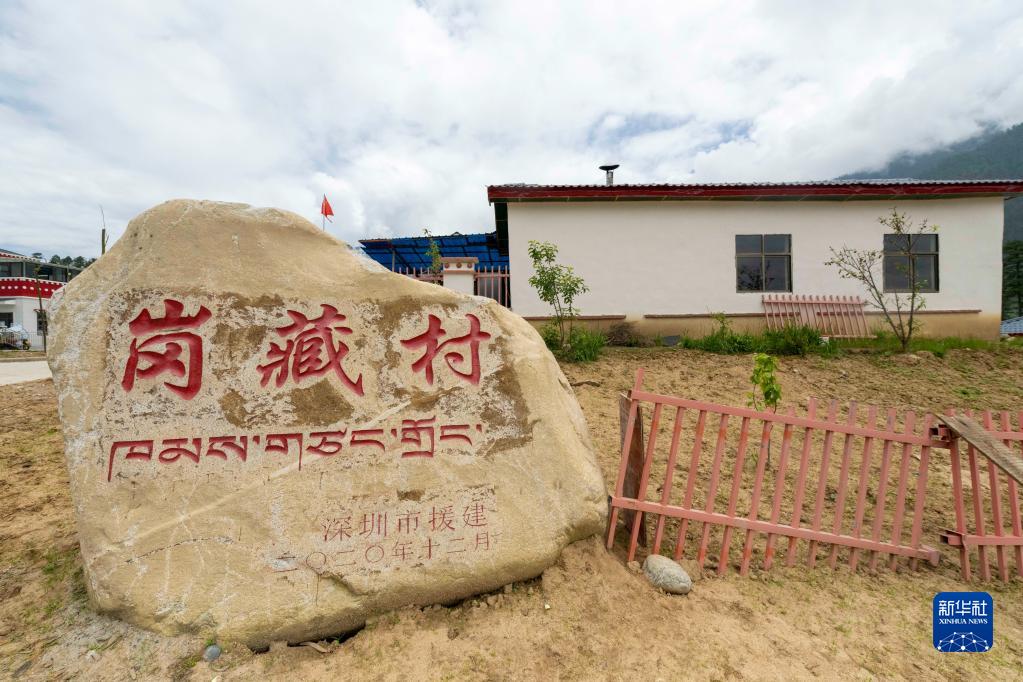 西藏林芝：易地搬遷，迎來(lái)幸福新生活