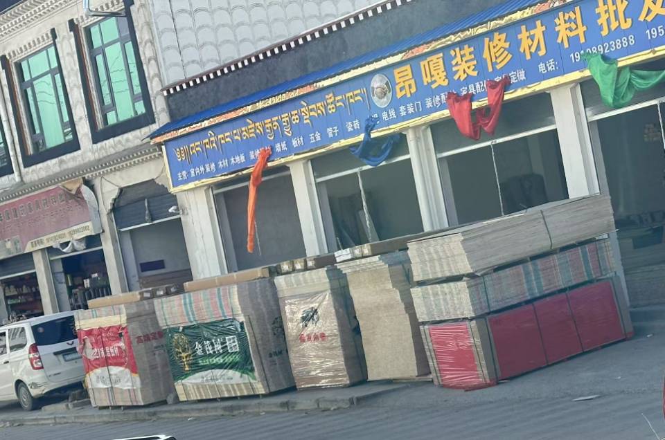 白朗縣頗羅鼐大道西段人行道擺放建材。圖片由留言網(wǎng)友提供
