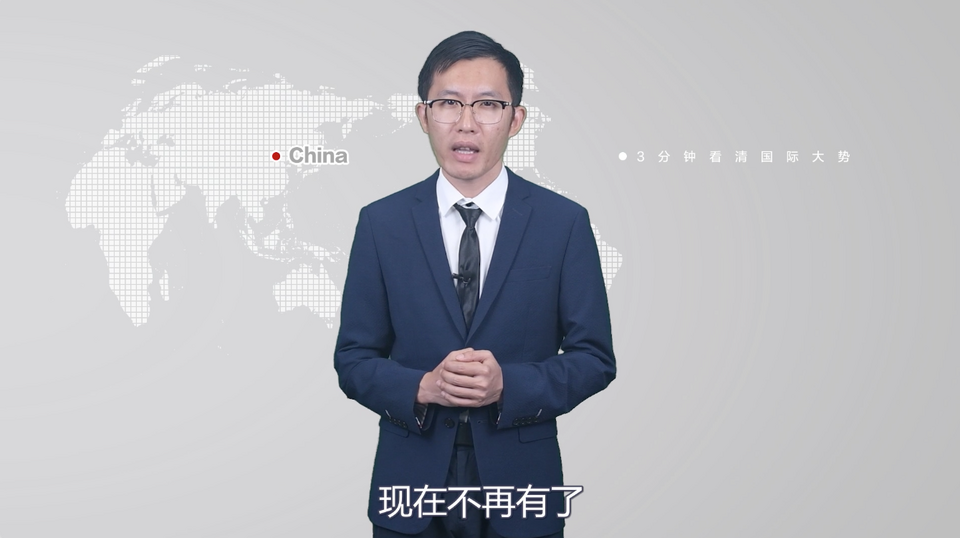 【國際3分鐘】美國的“月亮”怎么就不圓了呢？_fororder_截圖1