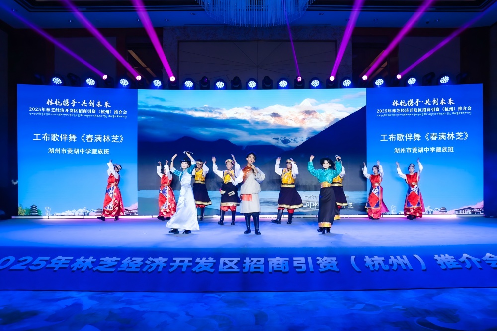 來自浙江省湖州市菱湖中學(xué)藏族班的學(xué)生演繹工布舞蹈。唐趙龍攝