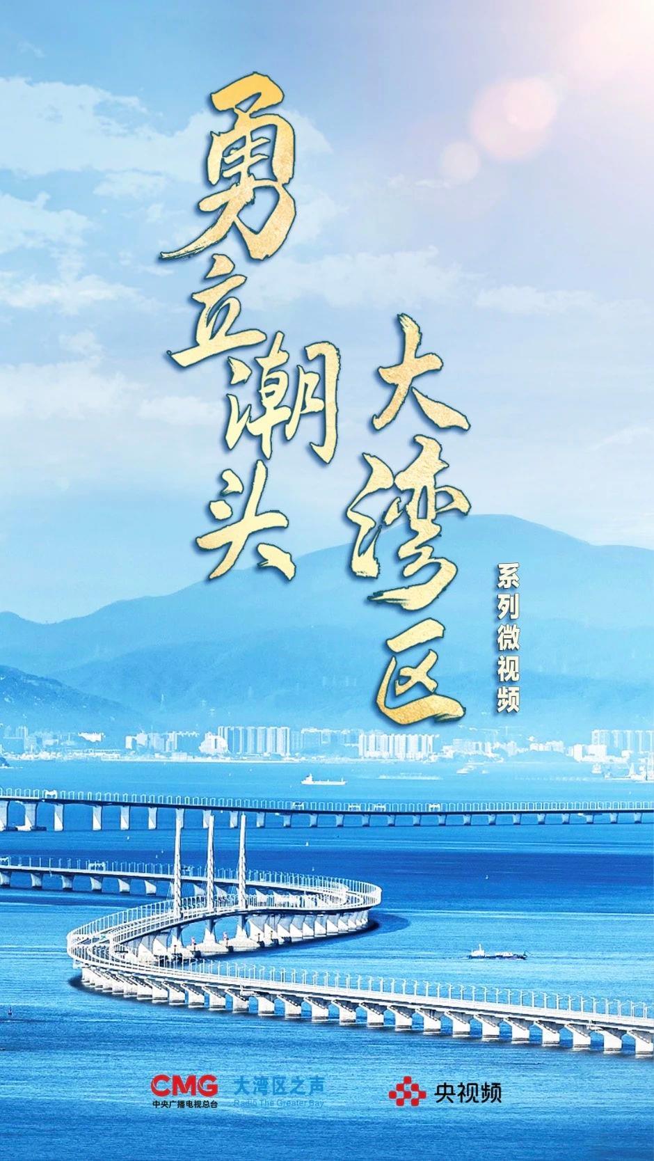 勇立潮頭大灣區(qū)丨這么古，這么新！去廣州永慶坊體驗“老廣”生活