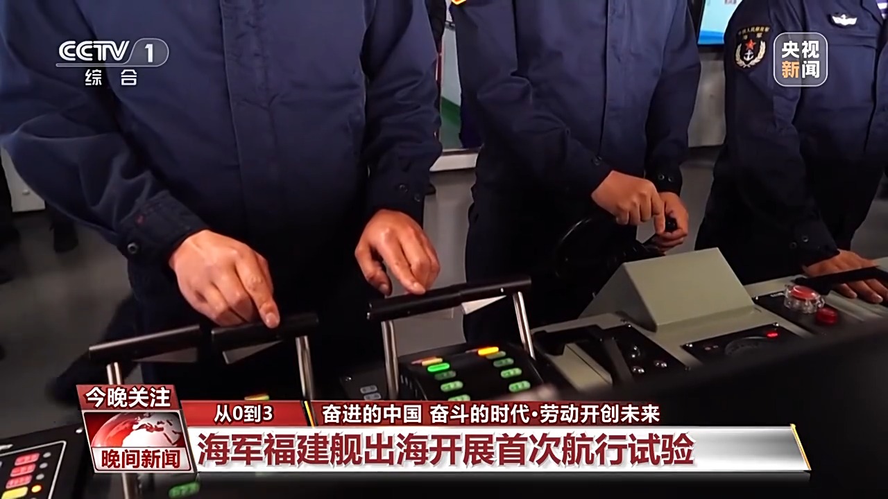 用勞動對節(jié)日送上禮贊 致敬大國重器上的勞動者！