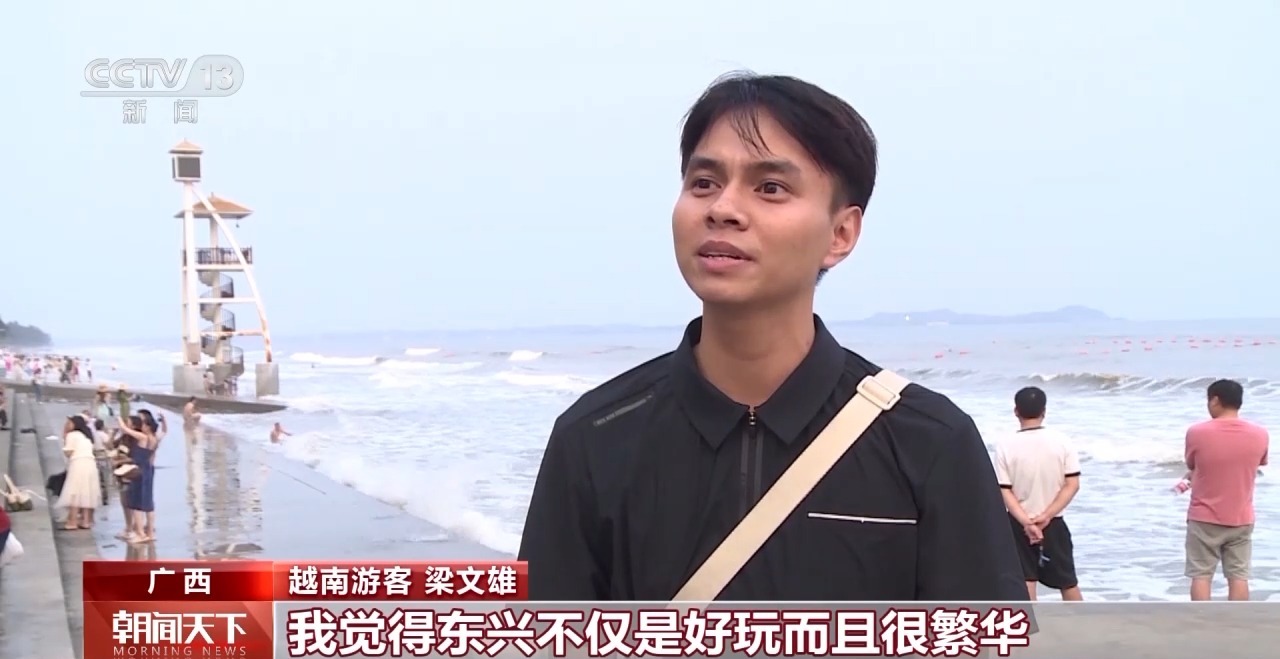 從特色小城到世界級(jí)商圈 這個(gè)“五一”很有“國際范”！
