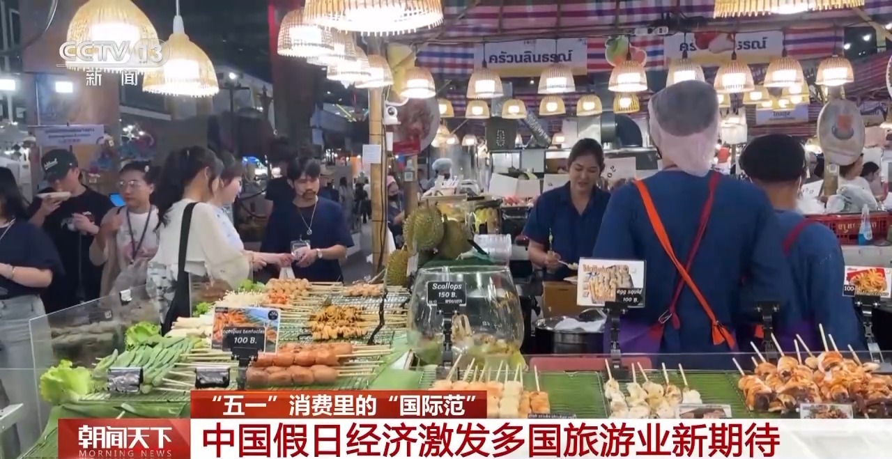 從特色小城到世界級(jí)商圈 這個(gè)“五一”很有“國際范”！