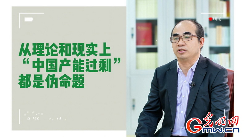 美式雙標再現(xiàn)！指責中國“產能過?！闭静蛔∧_