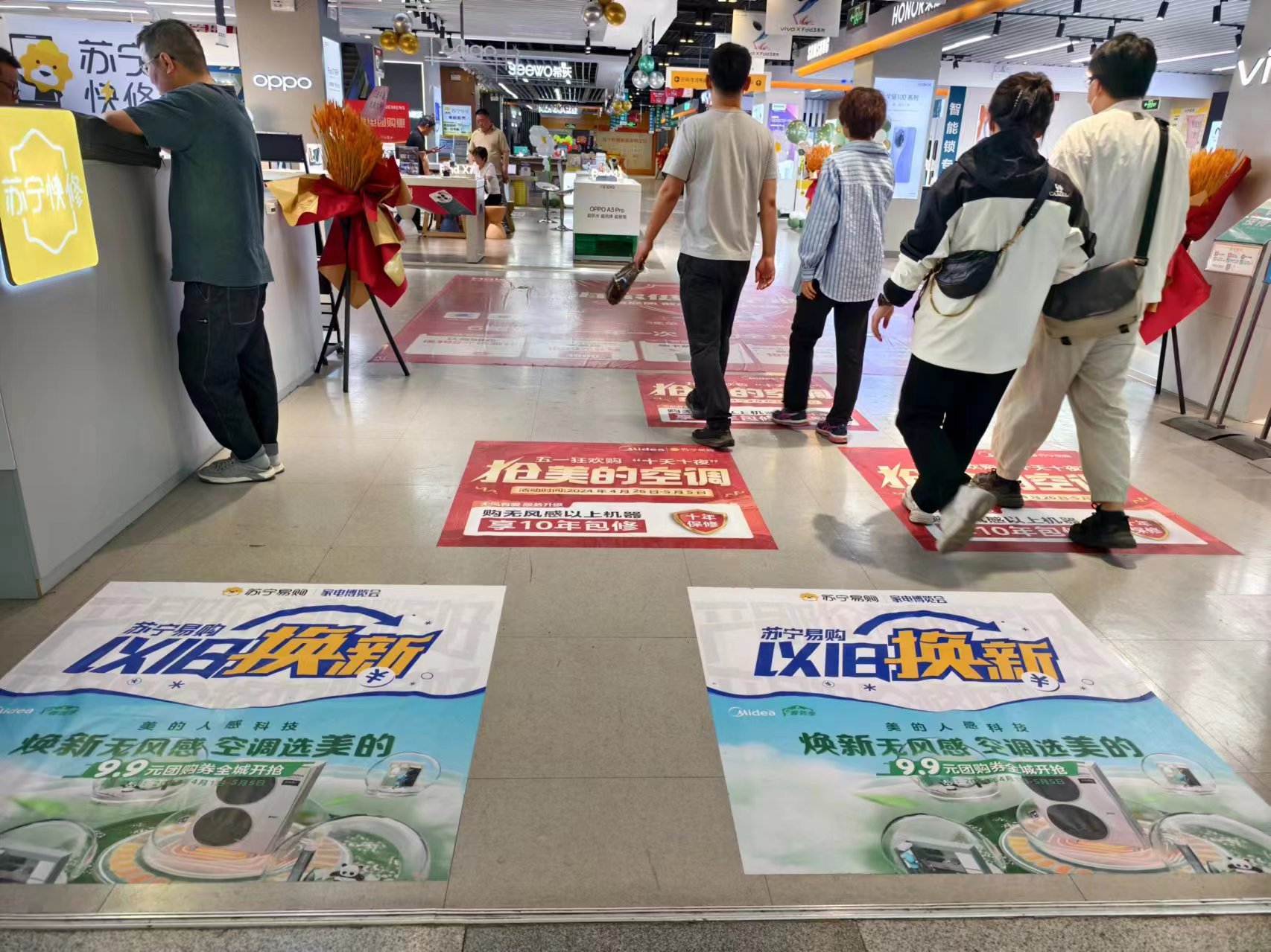 北京薈聚購物中心蘇寧易購超級(jí)旗艦店正在開展以舊換新活動(dòng)。人民網(wǎng)記者 喬業(yè)瓊攝
