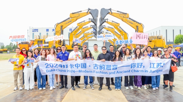 【2024打卡中國(guó)】漢風(fēng)“徐”來(lái) 古韻新生 徐州“真辦肆”！_fororder_IMG_1067_副本