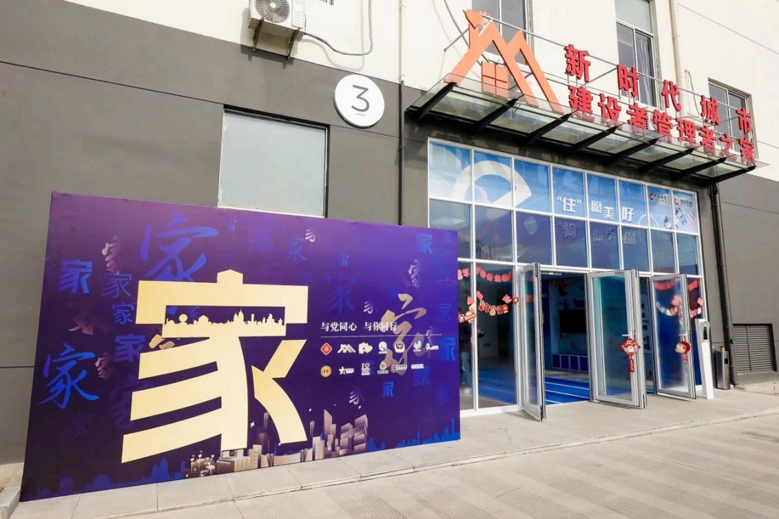 位于普陀區(qū)的和欣公寓。 普陀區(qū)委宣傳部供圖