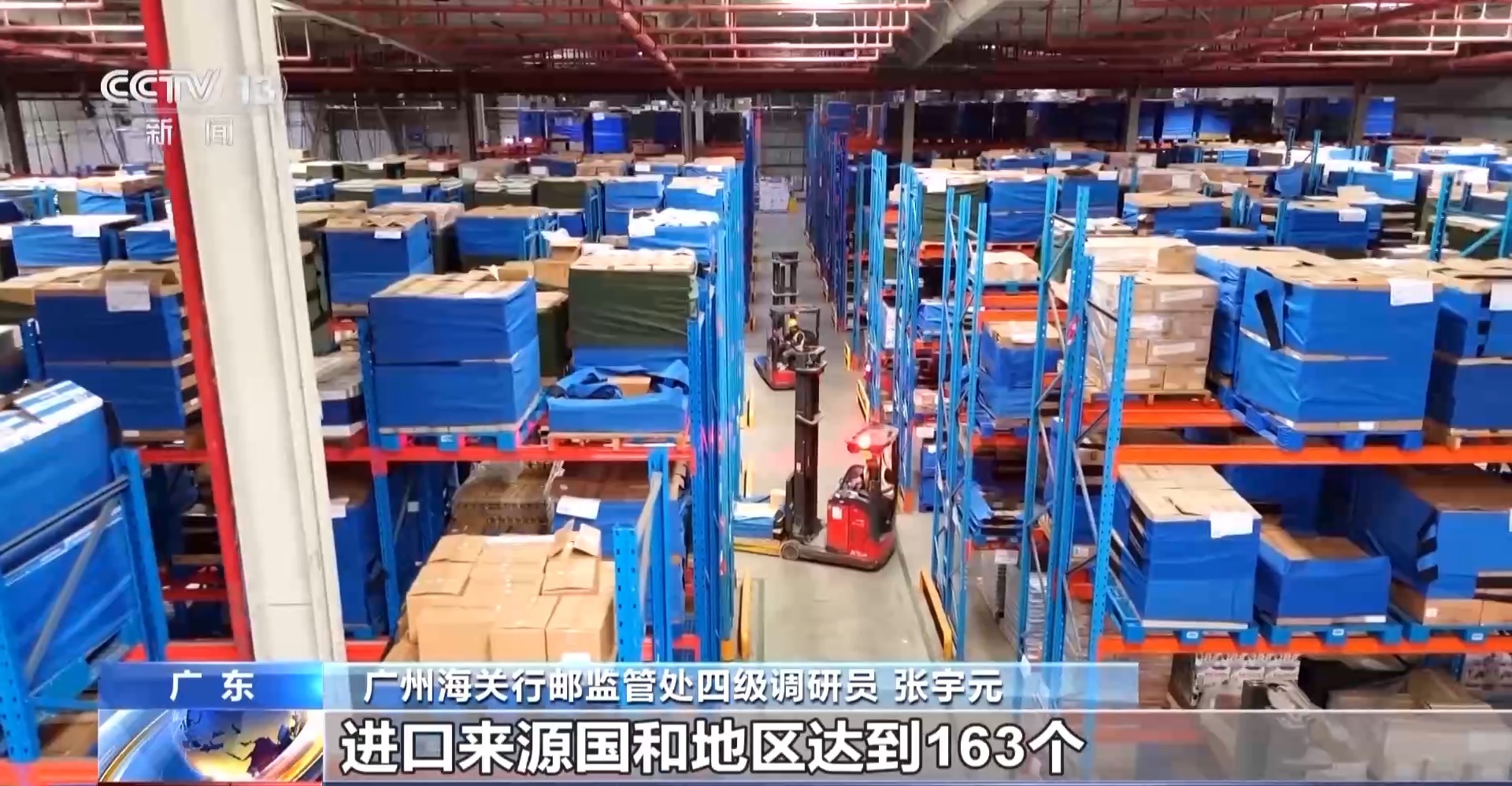 半年“跨”出1.22萬億元！我國跨境電商這樣跑出“加速度”
