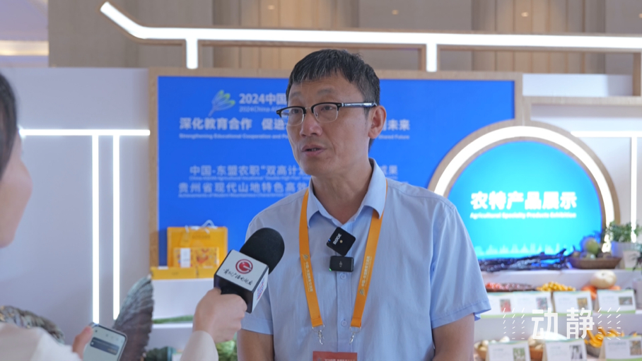 展示成果分享經(jīng)驗，中國—東盟教育交流周深化合作共創(chuàng)未來！