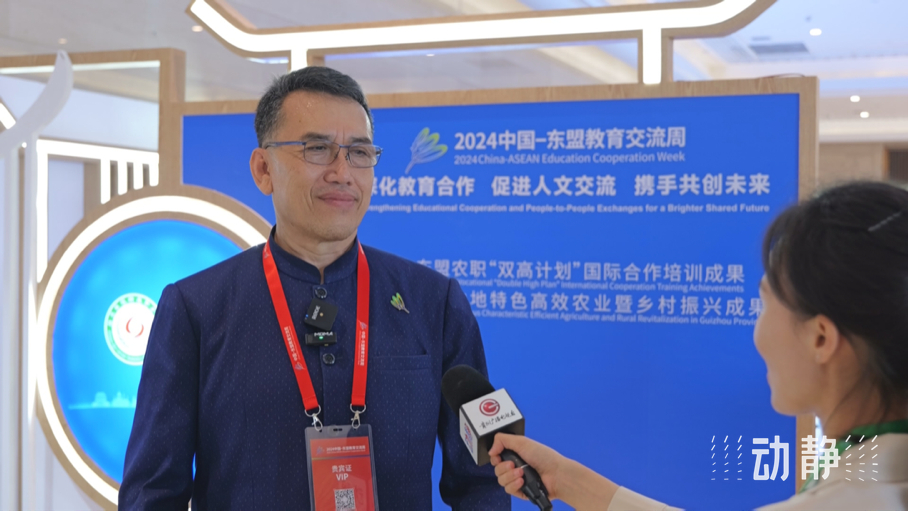 展示成果分享經(jīng)驗，中國—東盟教育交流周深化合作共創(chuàng)未來！