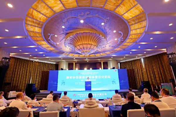 講好中華民族共同體故事，讓網(wǎng)絡(luò)“連心”更“聚心”