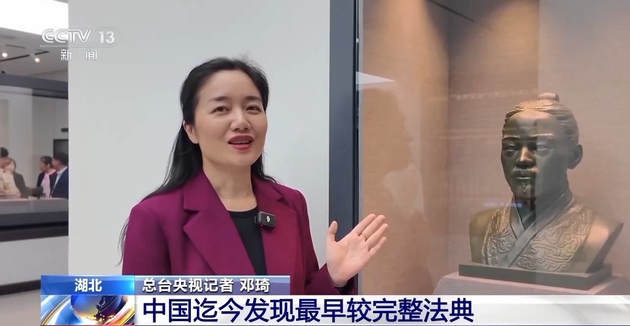文化中國行丨最早的法典、家書、乘法表……千年簡牘中讀懂歷史的“大事件”“小細(xì)節(jié)”