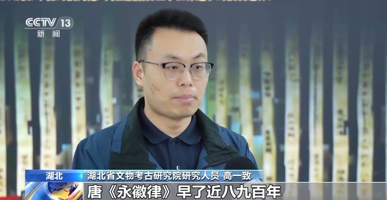 文化中國行丨最早的法典、家書、乘法表……千年簡牘中讀懂歷史的“大事件”“小細(xì)節(jié)”