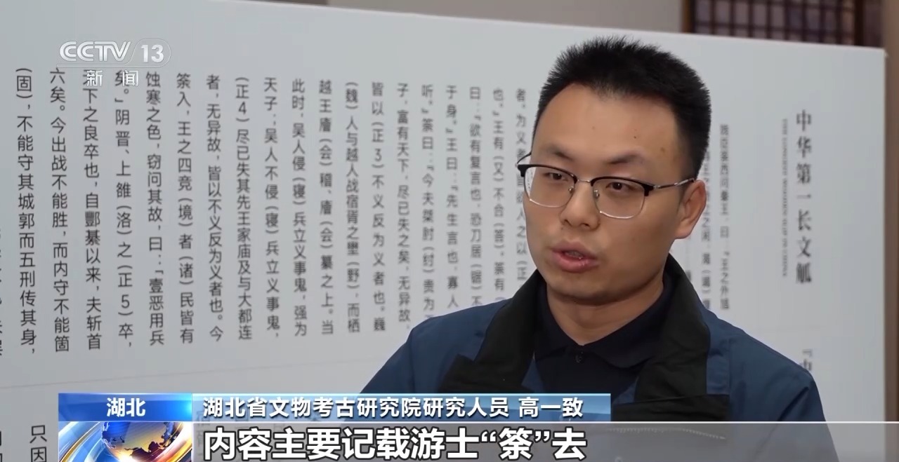 文化中國行丨最早的法典、家書、乘法表……千年簡牘中讀懂歷史的“大事件”“小細(xì)節(jié)”