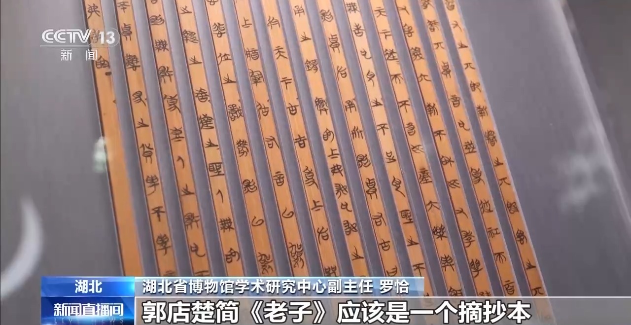 文化中國行丨最早的法典、家書、乘法表……千年簡牘中讀懂歷史的“大事件”“小細(xì)節(jié)”