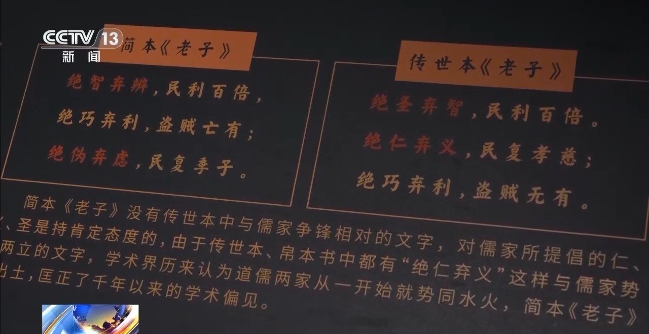 文化中國行丨最早的法典、家書、乘法表……千年簡牘中讀懂歷史的“大事件”“小細(xì)節(jié)”