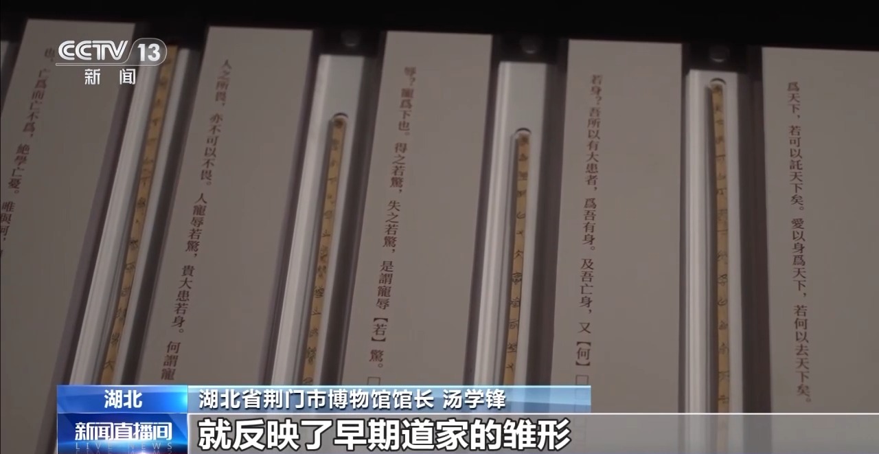 文化中國行丨最早的法典、家書、乘法表……千年簡牘中讀懂歷史的“大事件”“小細(xì)節(jié)”