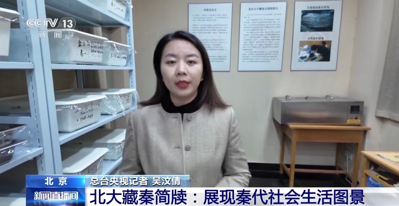 文化中國行丨最早的法典、家書、乘法表……千年簡牘中讀懂歷史的“大事件”“小細(xì)節(jié)”