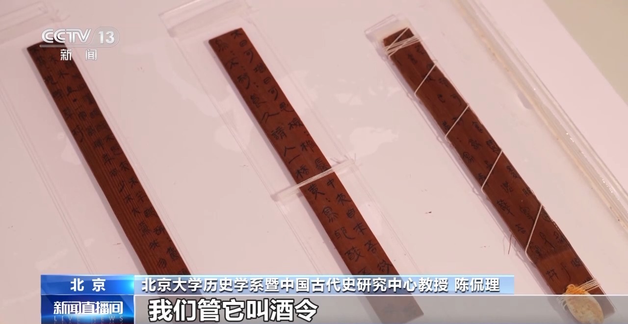 文化中國行丨最早的法典、家書、乘法表……千年簡牘中讀懂歷史的“大事件”“小細(xì)節(jié)”
