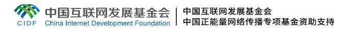 【理響中國(guó)·春江水暖鴨先知】凝心聚力，共繪鄉(xiāng)村振興美麗圖景