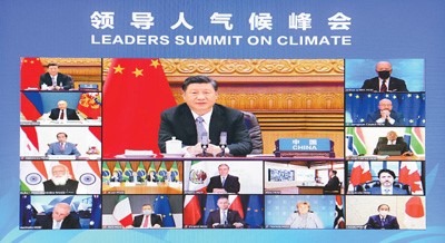 2021年4月22日晚，應(yīng)美國總統(tǒng)拜登邀請(qǐng)，國家主席習(xí)近平在北京以視頻方式出席領(lǐng)導(dǎo)人氣候峰會(huì)，并發(fā)表題為《共同構(gòu)建人與自然生命共同體》的重要講話。新華社記者 李 響攝