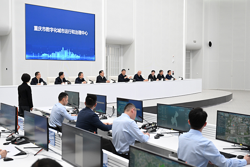 4月23日，習近平總書記在重慶市數(shù)字化城市運行和治理中心考察。