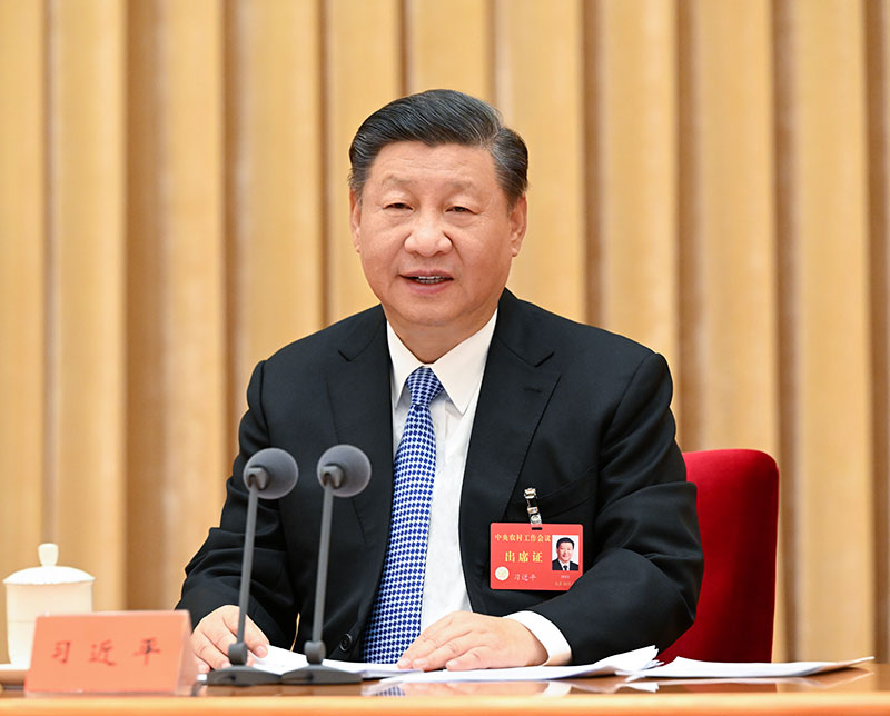 2022年12月23日至24日，中央農(nóng)村工作會(huì)議在北京舉行。