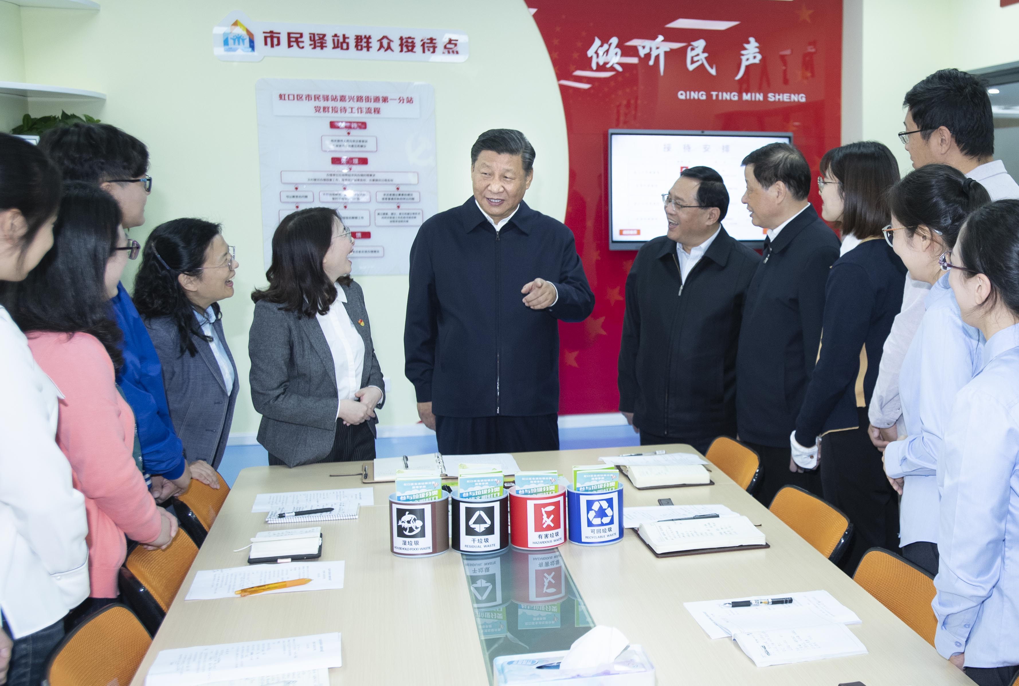 2018年11月6日至7日，中共中央總書記、國(guó)家主席、中央軍委主席習(xí)近平在上?？疾?。這是6日上午，習(xí)近平在虹口區(qū)市民驛站嘉興路街道第一分站，同幾位正在交流社區(qū)推廣垃圾分類的做法的年輕人親切交談。 新華社記者 李濤 攝