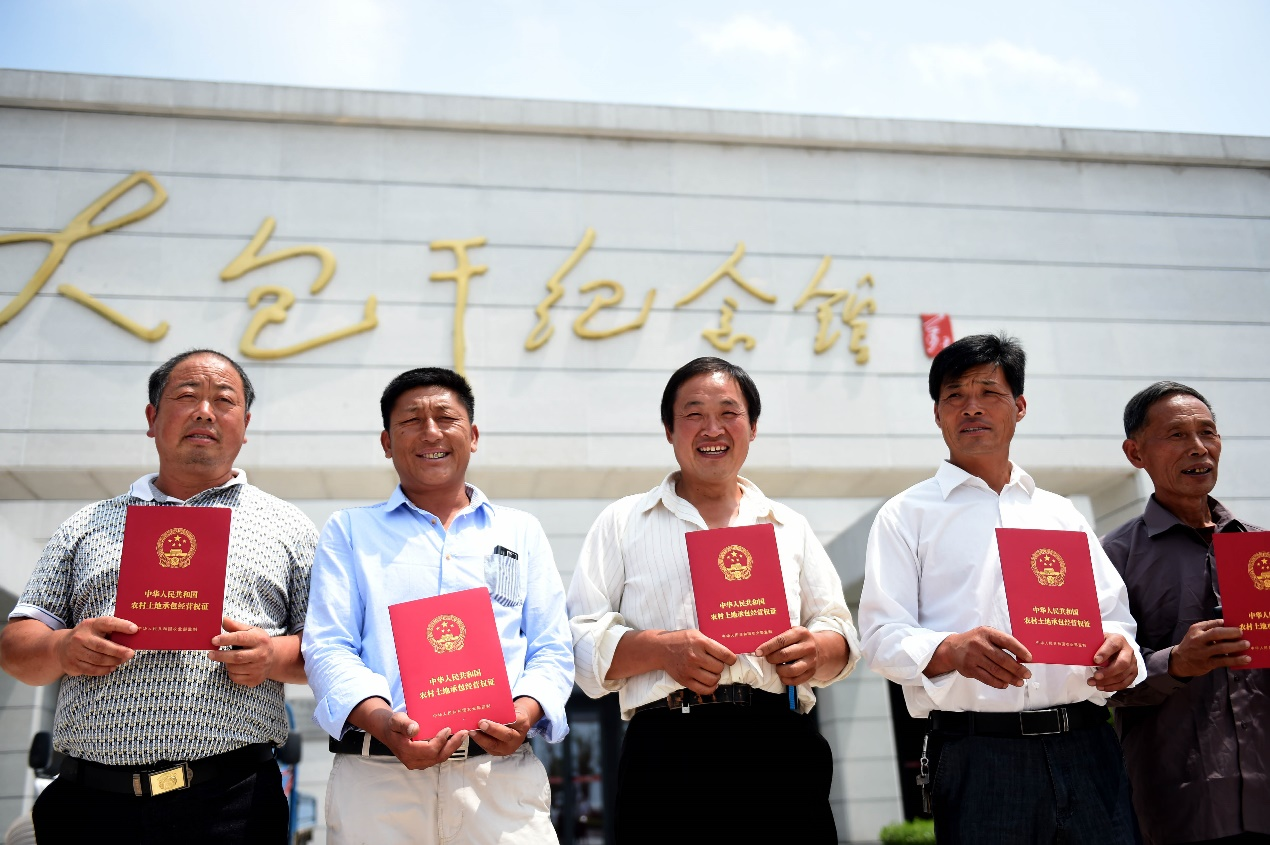 2015年7月8日,安徽省農(nóng)村土地承包經(jīng)營權確權登記首批頒證啟動儀式在鳳陽縣小崗村舉行，10多戶村民領到了《農(nóng)村土地承包經(jīng)營權證》。新華社記者 劉軍喜 攝