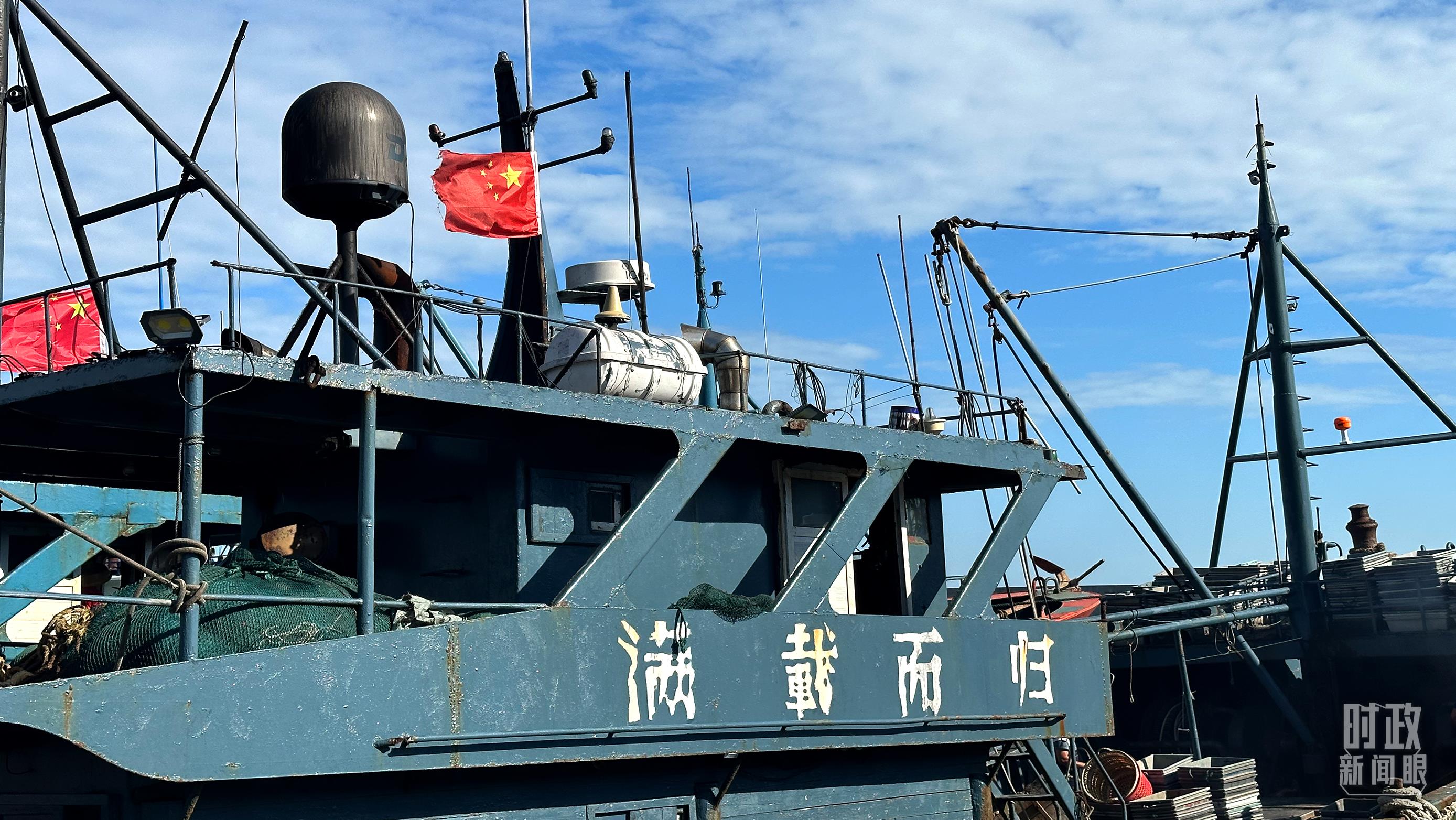 △印有“滿載而歸”字樣的澳角村漁船。（總臺(tái)央視記者盧心雨拍攝）