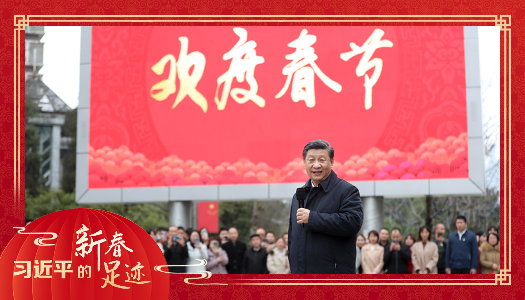 2021年2月4日，農(nóng)歷新年前夕，習(xí)近平總書記在貴州貴陽市觀山湖區(qū)金陽街道金元社區(qū)同社區(qū)群眾親切交流。