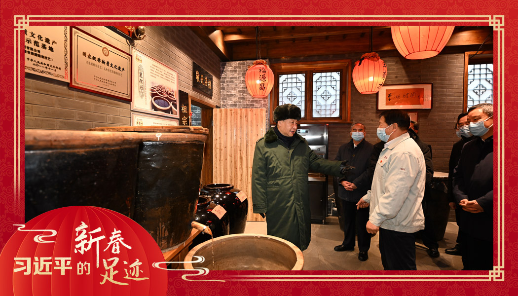 2022年1月27日，習(xí)近平總書記沿街巷察看山西平遙古城風(fēng)貌，走進(jìn)東湖老醋坊，了解當(dāng)?shù)亻_展特色經(jīng)營情況。